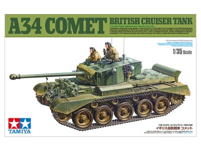 画像1: タミヤ (35380) 1/35 イギリス巡航戦車 コメット  