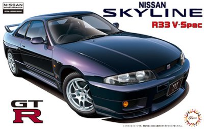 画像1: フジミ (ID39) 1/24 R33 スカイライン GT-R V-Spec’95
