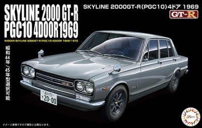 画像1: フジミ (ID3) 1/24 SKYLINE 2000GT-R(PGC10)4ドア 1969