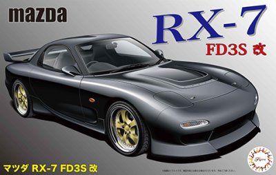 画像1: フジミ (ID43) 1/24 マツダ RX-7 FD3S 改