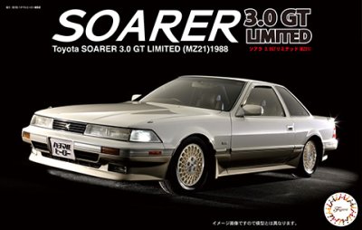 画像1: フジミ (ID11) 1/24 トヨタ ソアラ3000GTMZ21 1988