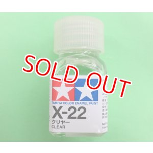 画像: タミヤ（80022）エナメル X-22 クリヤー  