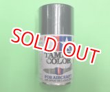 画像: タミヤ（86503）AS-3 グレイグリーン (ドイツ空軍機色)    