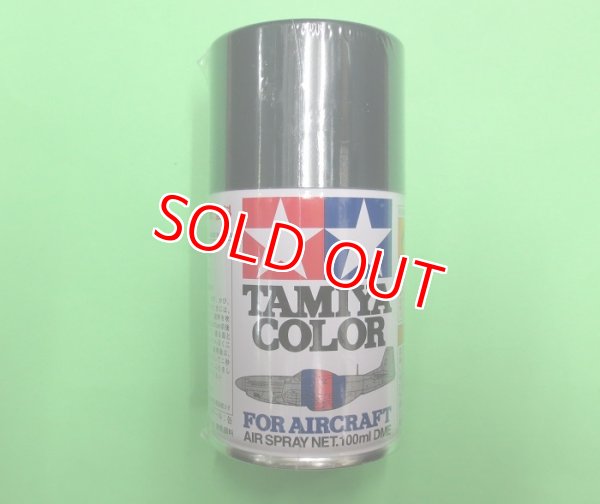 画像1: タミヤ（86503）AS-3 グレイグリーン (ドイツ空軍機色)    