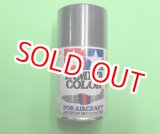 画像: タミヤ（86504）AS-4 グレイバイオレット  (ドイツ空軍機の迷彩塗装に)    