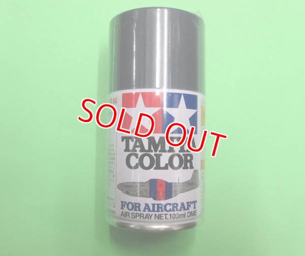 画像1: タミヤ（86504）AS-4 グレイバイオレット  (ドイツ空軍機の迷彩塗装に)    