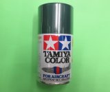 画像: タミヤ(86501)AS-1 暗緑色  (日本海軍)