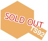 画像: タミヤ（85092）TS-92 メタリックオレンジ  