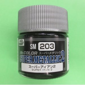 画像: GSIクレオス (SM203) Mr.カラー スーパーメタリック2 (スーパーアイアン2)  
