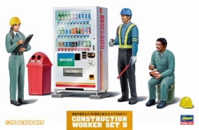 画像1: ハセガワ (WM06) 1/35 建設作業員セットB (休憩3体セット & アクセサリー)
