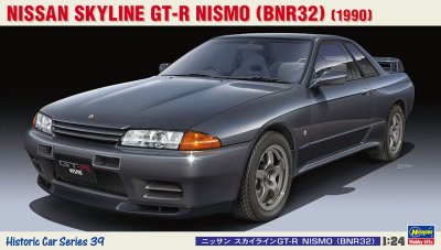 画像1: ハセガワ (HC39) 1/24 (1989年) ニッサン スカイラインGT-R NISMO(BNR32)