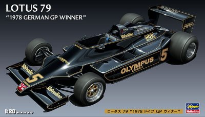 画像1: 再販 ハセガワ (FG3) 1/20 ロータス 79 “1978 ドイツGP ウィナー”  