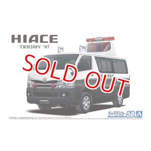 画像: アオシマ (50) 1/24 トヨタ TRH200V ハイエース 交通事故処理車 '07  