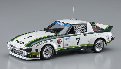 画像1: ハセガワ (HC46) 1/24 (1979年) マツダ サバンナ RX-7 （SA22C） “1979 デイトナ GTUクラス ウィナー”  