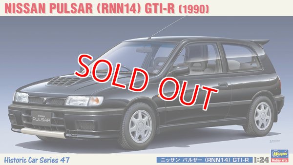 画像1: ハセガワ (HC47) 1/24 (1990年) ニッサン パルサー（RNN14）GTI-R    (1)