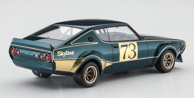 画像2: 再販 ハセガワ (20642) 1/24 (1972年) ニッサン スカイライン 2000GT-R(KPGC110)レーシングコンセプト