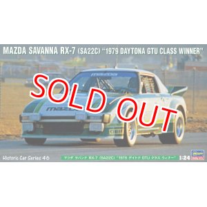 画像: ハセガワ (HC46) 1/24 (1979年) マツダ サバンナ RX-7 （SA22C） “1979 デイトナ GTUクラス ウィナー”  