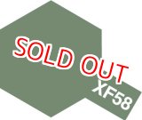 画像: タミヤ（81758）アクリルミニ XF-58 オリーブグリーン  