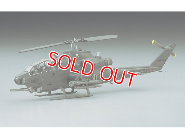 画像1: ハセガワ (E5) 1/72 AH-1S コブラ チョッパー “U.S.アーミー”   (1)