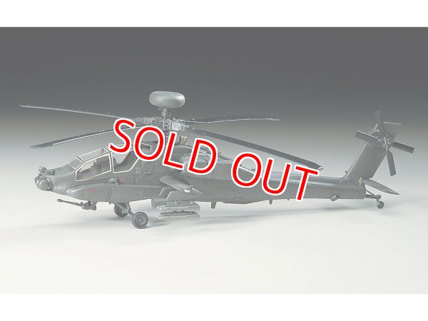 画像1: ハセガワ  (E6) 1/72  AH-64D アパッチ ロングボウ   (1)