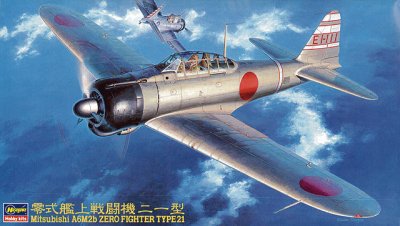 画像1: ハセガワ (JT43) 1/48 三菱 A6M2b 零式艦上戦闘機 21型  