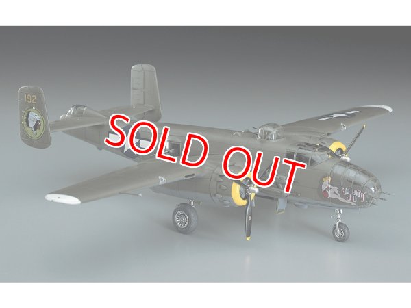画像1: ハセガワ  (E16)  1/72  B-25J ミッチェル   (1)
