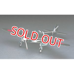 画像: ハセガワ (JT80) 1/48 中島 キ43 一式戦闘機 隼 I型  