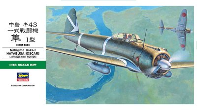 画像1: ハセガワ (JT80) 1/48 中島 キ43 一式戦闘機 隼 I型  