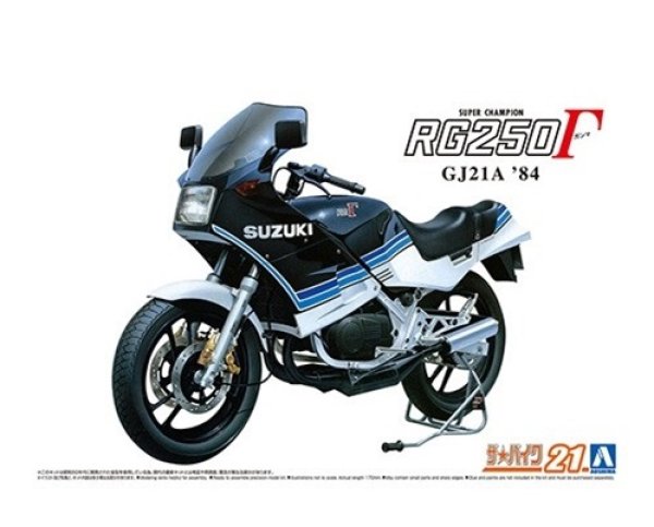 画像1: アオシマ (21) 1/12（1984年) スズキ GJ21A RG250Γ '84   (1)