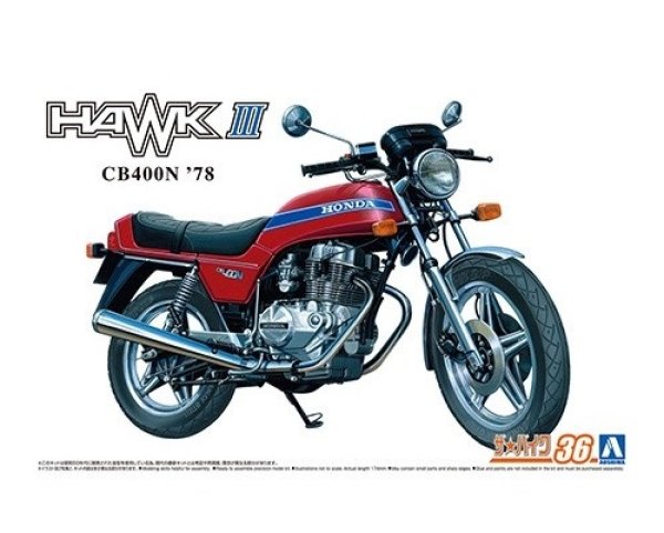 画像1: アオシマ (36) 1/12（1978年) ホンダ CB400N HAWK-III '78   (1)