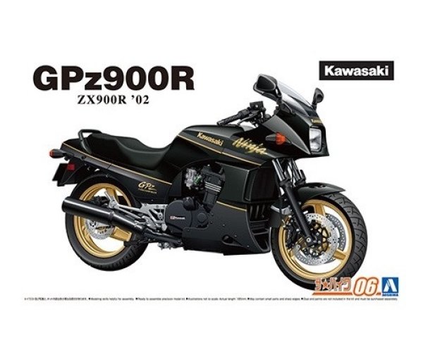 画像1: アオシマ (6) 1/12（2002年) カワサキ ZX900R GPz900R Ninja '02   (1)