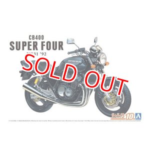 画像: アオシマ (10) 1/12 (1992年) ホンダ NC31 CB400 SUPER FOUR '92  