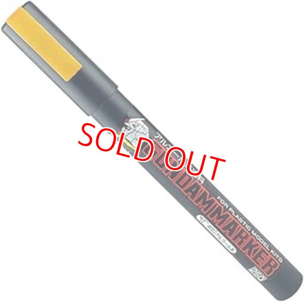 画像1: GSIクレオス (GM08) ガンダムマーカー 塗装用 (ガンダムイエロー) 【ネコポス・クロネコゆうパケット対応】