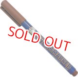 画像: GSIクレオス (GM03) ガンダムマーカー スミいれ (ブラウン) /極細タイプ【ネコポス・クロネコゆうパケット対応】  