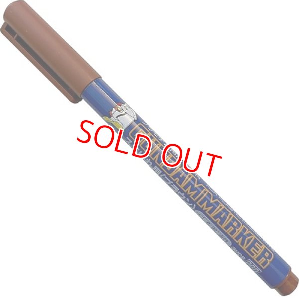 画像1: GSIクレオス (GM03) ガンダムマーカー スミいれ (ブラウン) /極細タイプ【ネコポス・クロネコゆうパケット対応】  