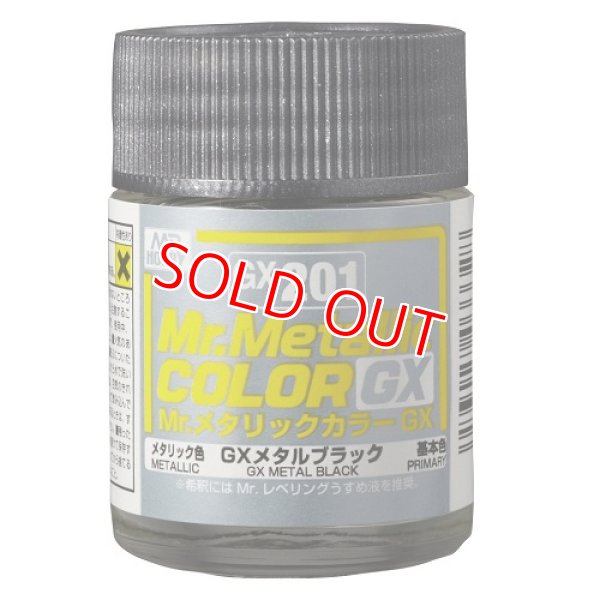 画像1: GSIクレオス  (GX201)  GX メタルブラック (メタリック色)    (1)