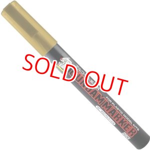 画像: GSIクレオス (GM04) ガンダムマーカー 塗装用 (ガンダムゴールド) 【ネコポス・クロネコゆうパケット対応】  