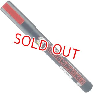 画像: GSIクレオス (GM07) ガンダムマーカー 塗装用 (ガンダムレッド) 【ネコポス・クロネコゆうパケット対応】