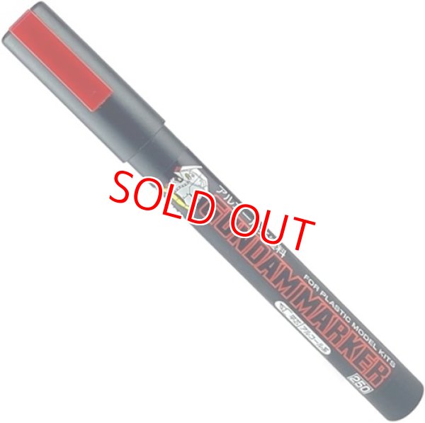 画像1: GSIクレオス (GM07) ガンダムマーカー 塗装用 (ガンダムレッド) 【ネコポス・クロネコゆうパケット対応】