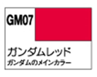 画像1: GSIクレオス (GM07) ガンダムマーカー 塗装用 (ガンダムレッド) 【ネコポス・クロネコゆうパケット対応】