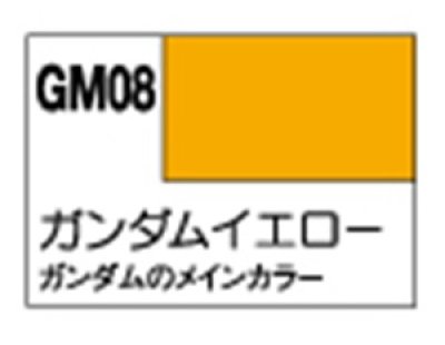 画像1: GSIクレオス (GM08) ガンダムマーカー 塗装用 (ガンダムイエロー) 【ネコポス・クロネコゆうパケット対応】