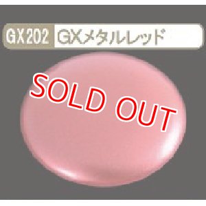画像: GSIクレオス (GX202) GXメタルレッド (メタリック色)  