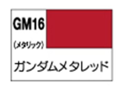 画像1: GSIクレオス (GM16) ガンダムマーカー 塗装用 (ガンダムメタレッド) 【ネコポス・クロネコゆうパケット対応】