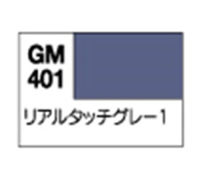 画像1: GSIクレオス (GM401) リアルタッチマーカー グレー1【ネコポス・クロネコゆうパケット対応】