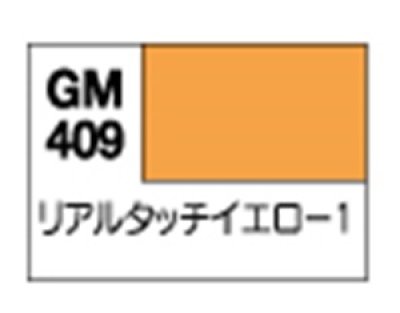 画像1: GSIクレオス (GM409) リアルタッチマーカー イエロー1【ネコポス・クロネコゆうパケット対応】
