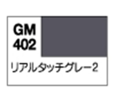 画像1: GSIクレオス (GM402) リアルタッチマーカー グレー2【ネコポス・クロネコゆうパケット対応】
