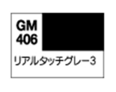 画像1: GSIクレオス (GM406) リアルタッチマーカー グレー3【ネコポス・クロネコゆうパケット対応】