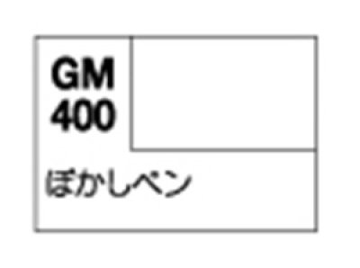画像1: GSIクレオス (GM400) リアルタッチマーカー ぼかしペン【ネコポス・クロネコゆうパケット対応】