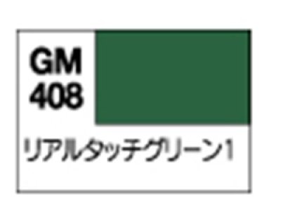 画像1: GSIクレオス (GM408) リアルタッチマーカー グリーン1【ネコポス・クロネコゆうパケット対応】