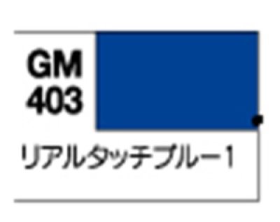 画像1: GSIクレオス (GM403) リアルタッチマーカー ブルー1【ネコポス・クロネコゆうパケット対応】